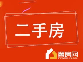广平小区